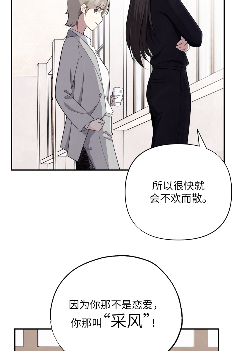 第14话32