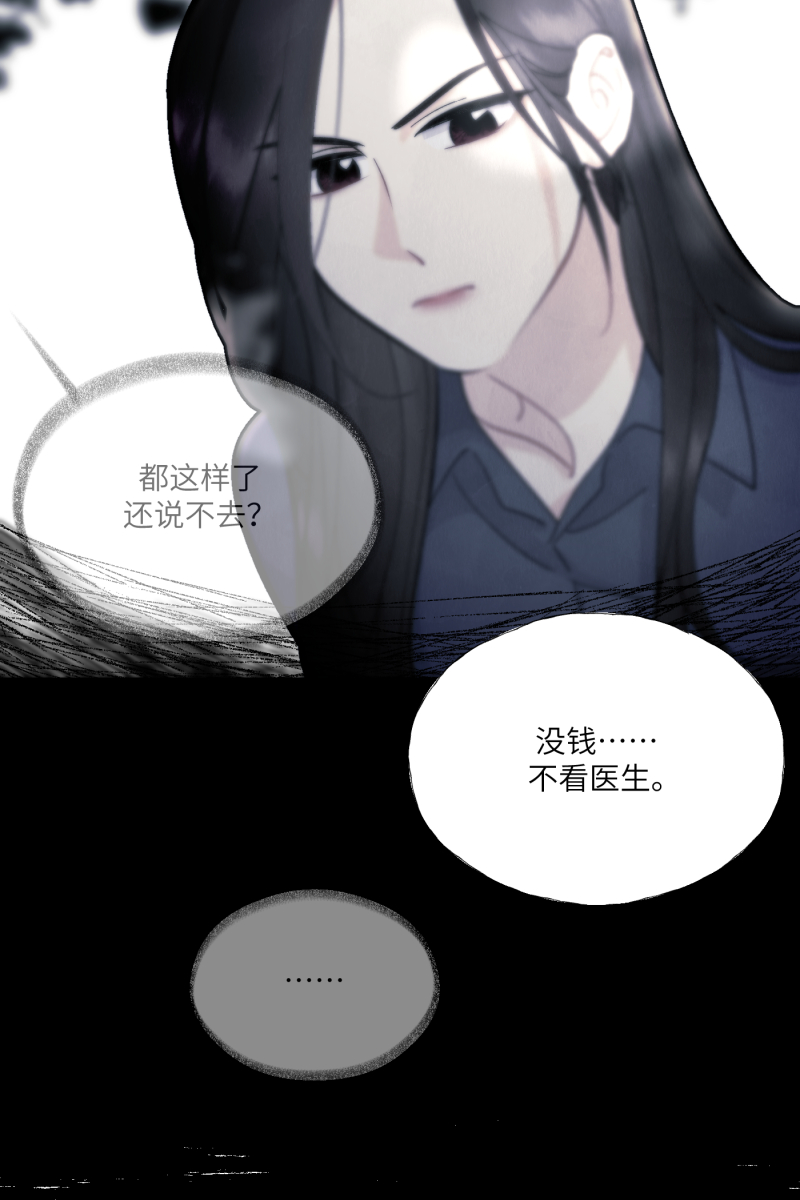 第10话23