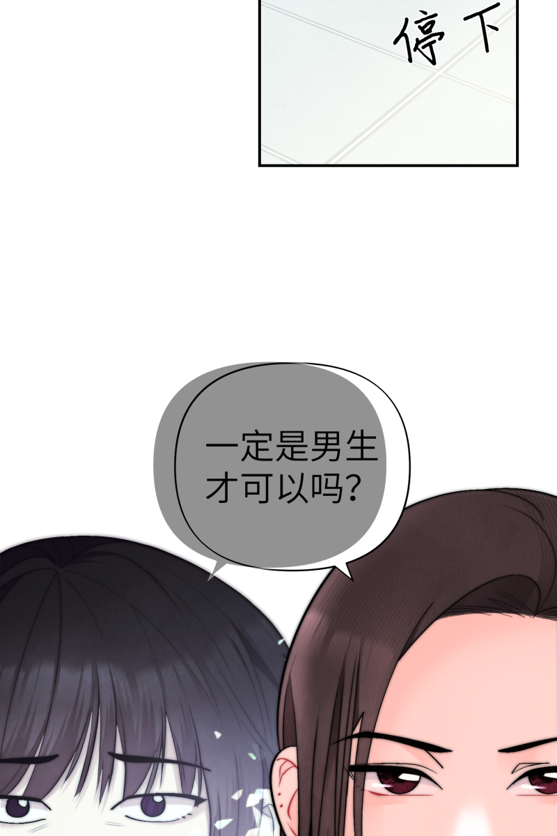 第43话52