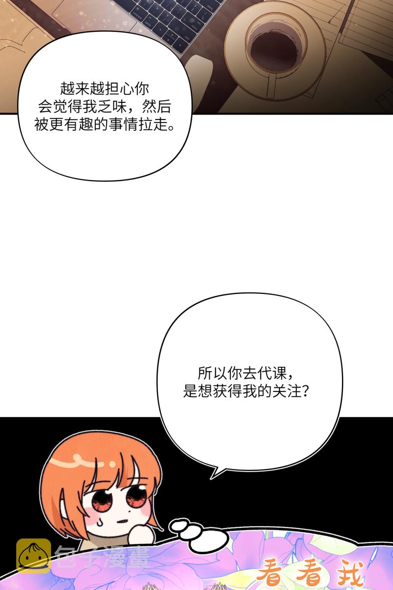番外229