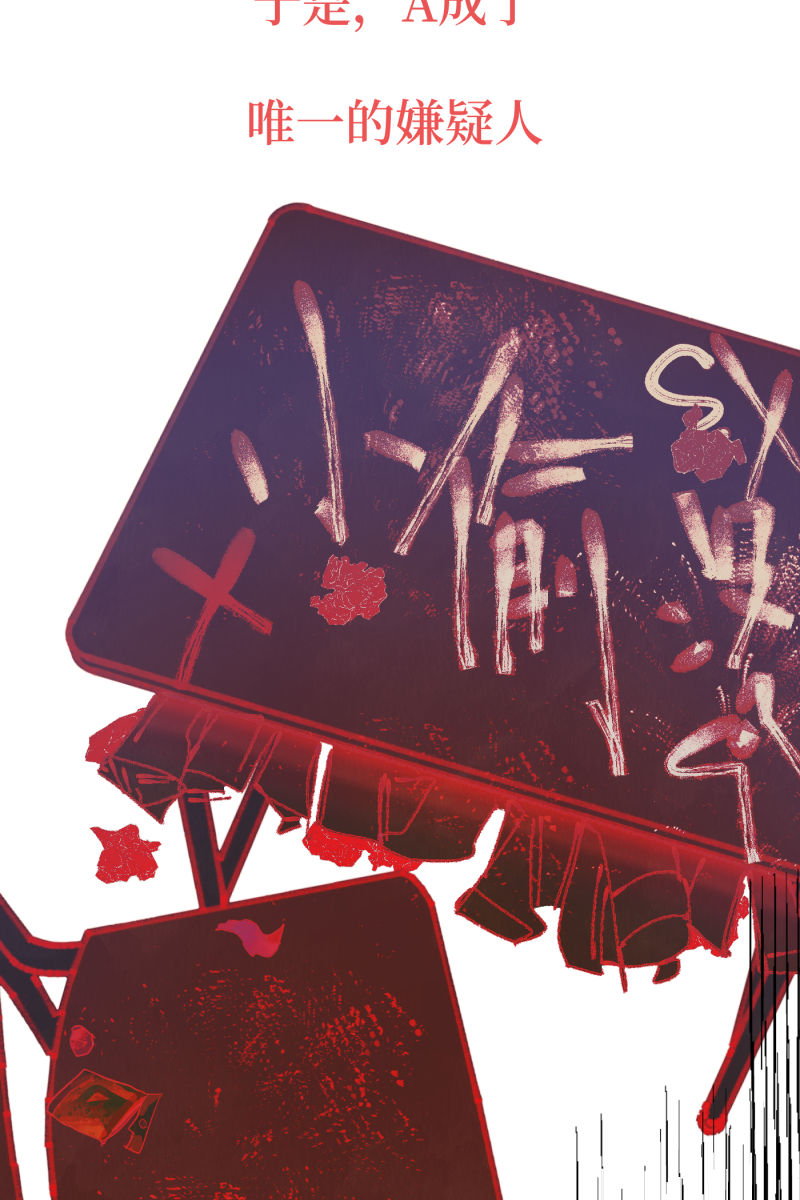 第39话44