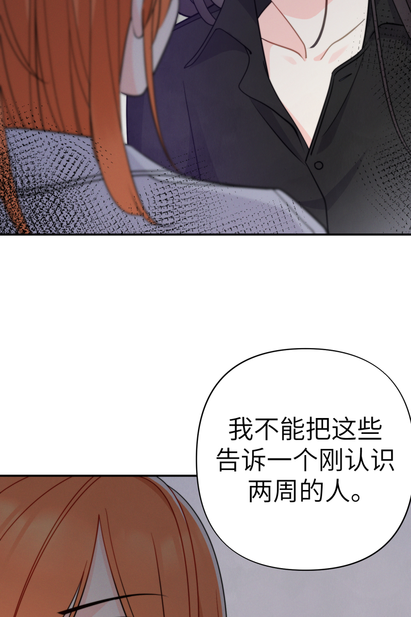 第17话16