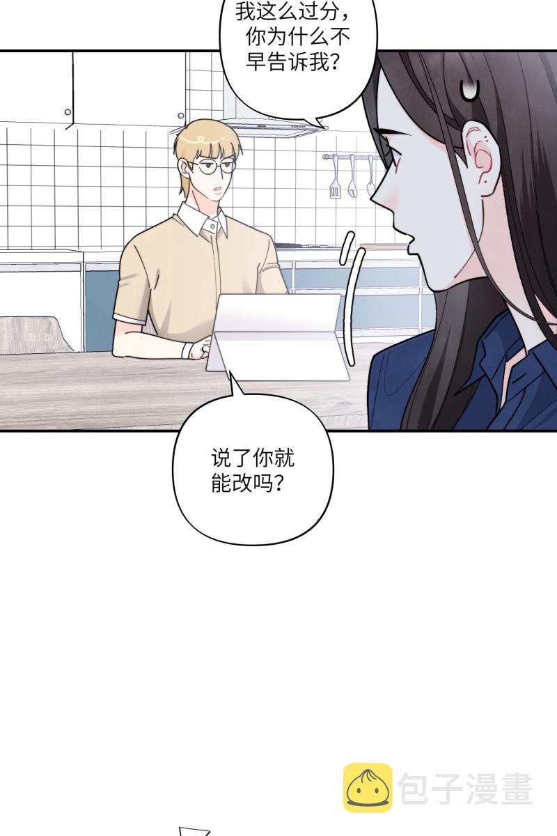 第58话5