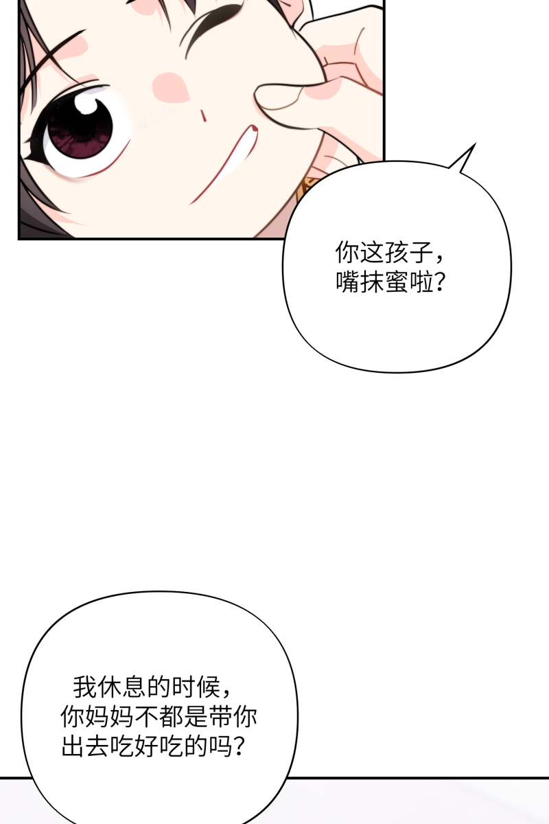 第13话3