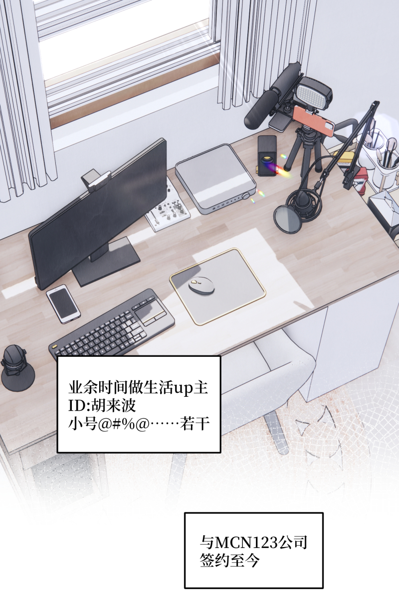 第41话6