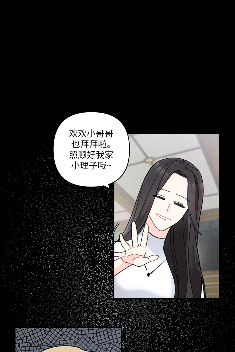 第58话63