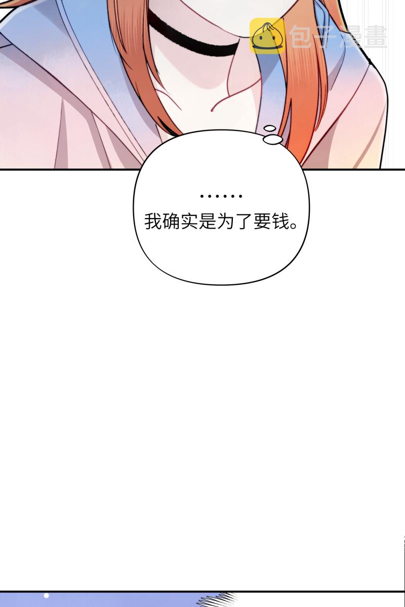 第9话34