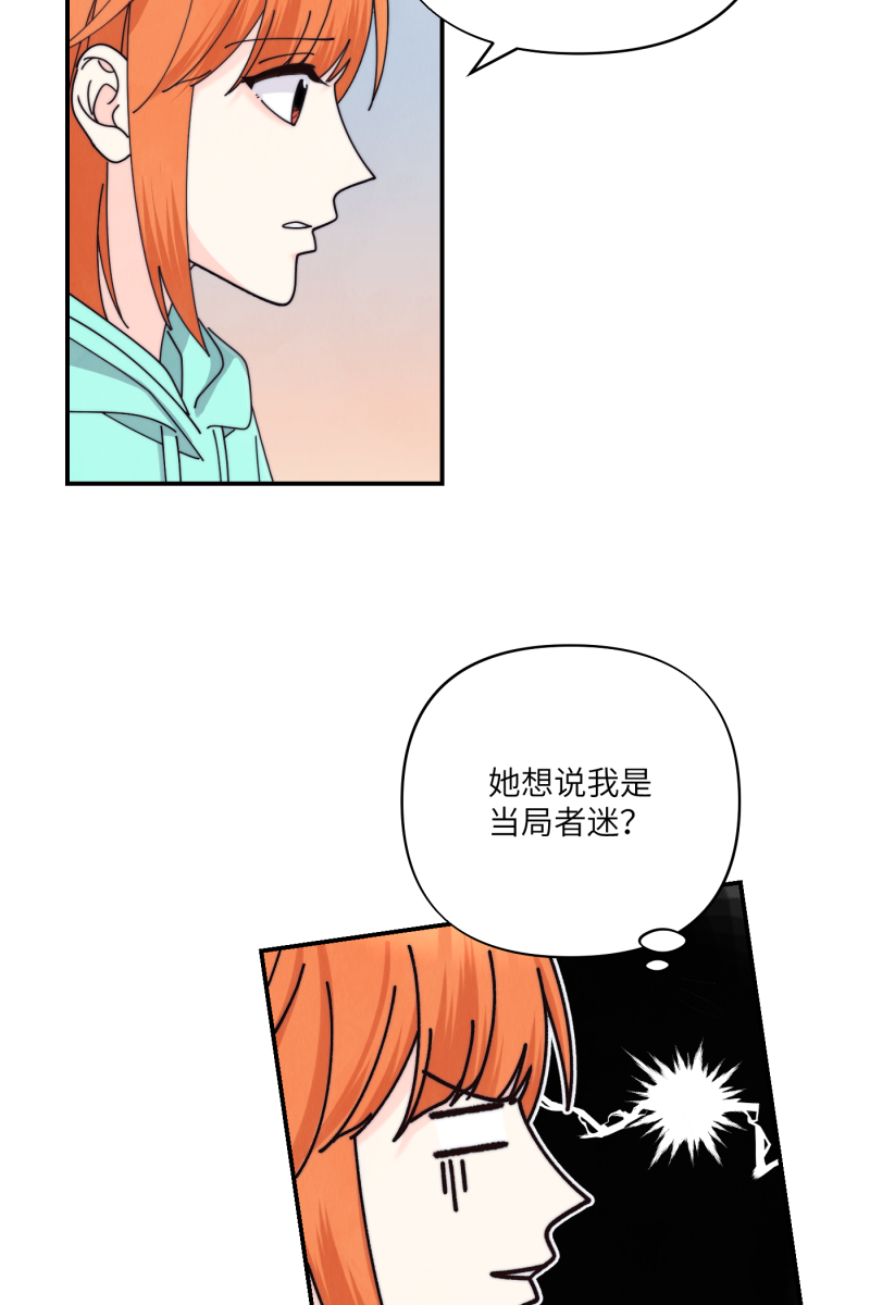 第71话2