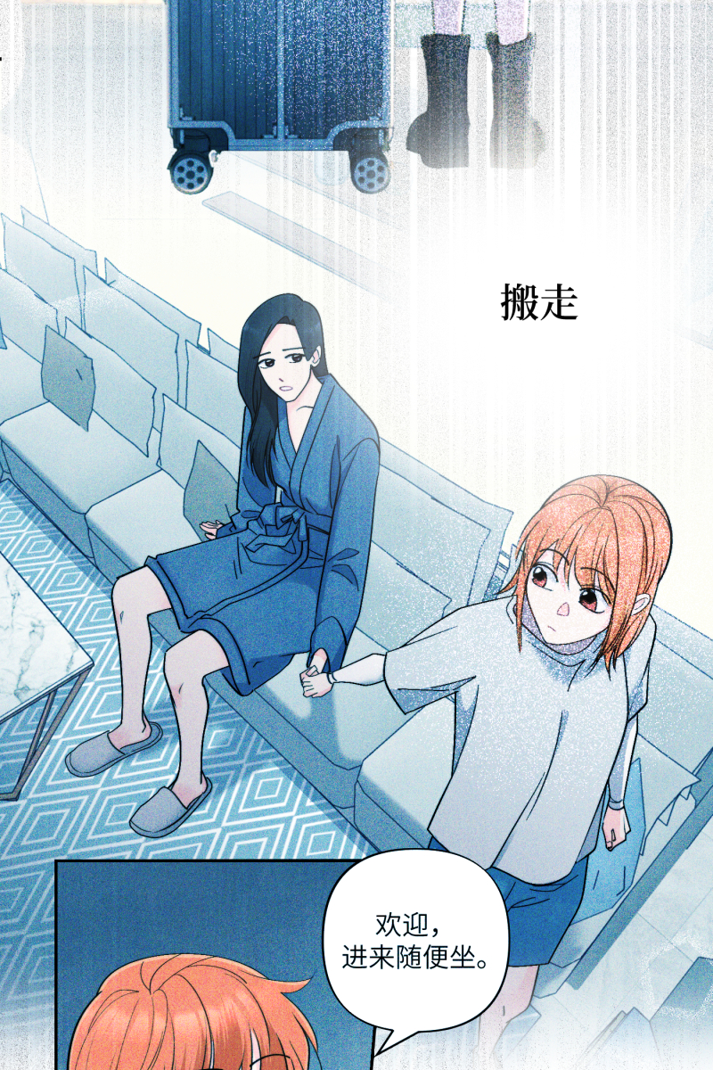 第57话4