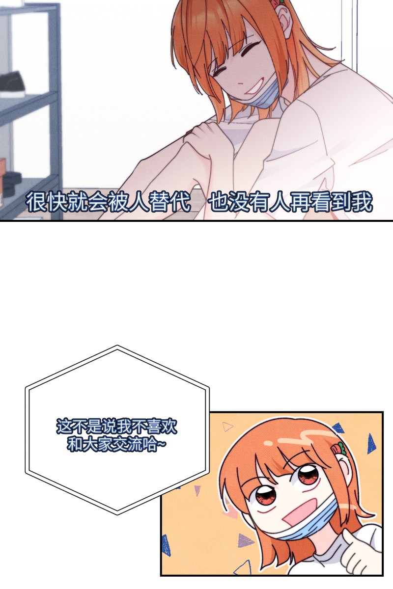 第67话48
