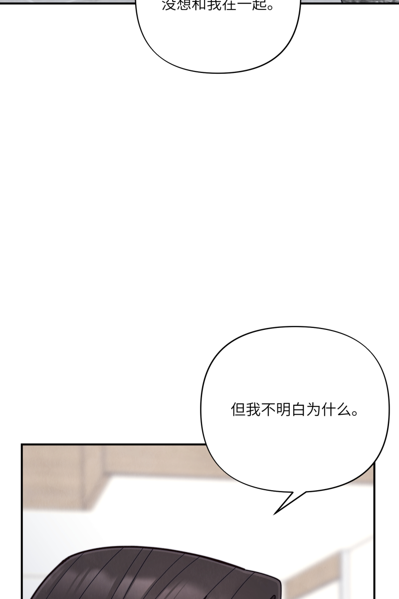 第68话14
