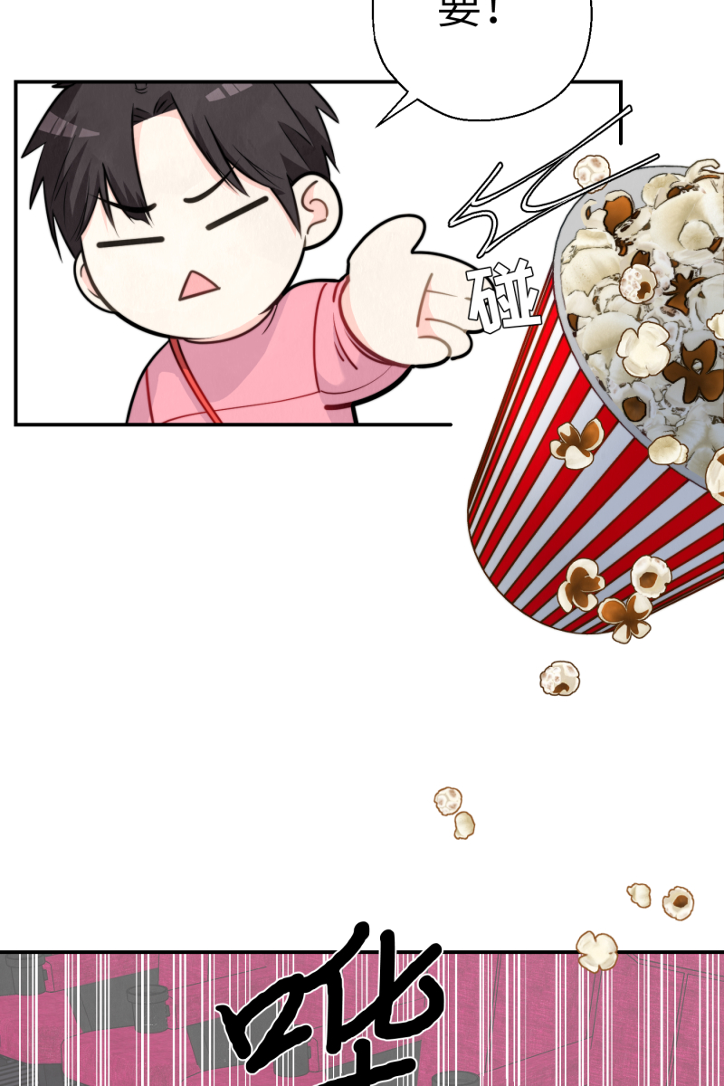 第21话9