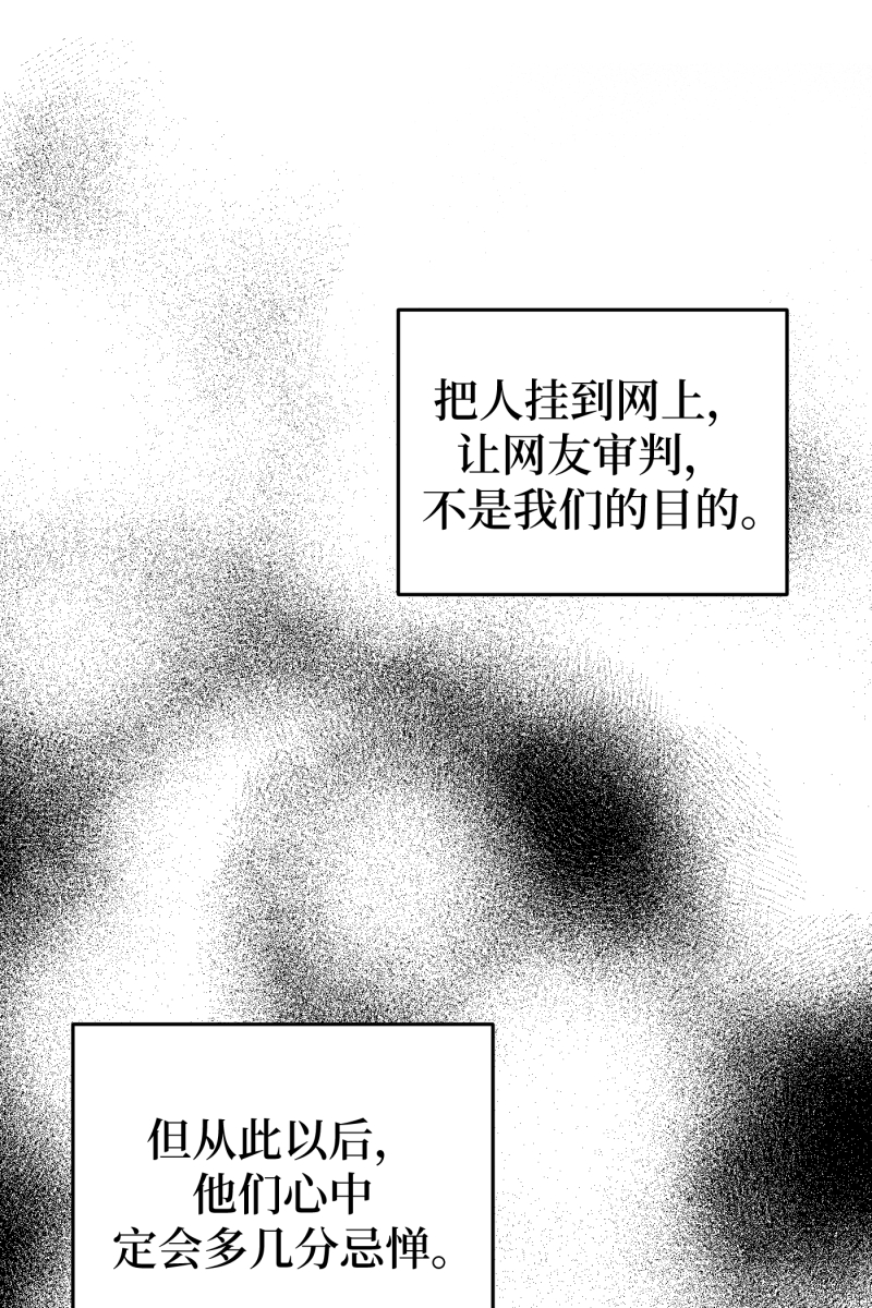 第53话6