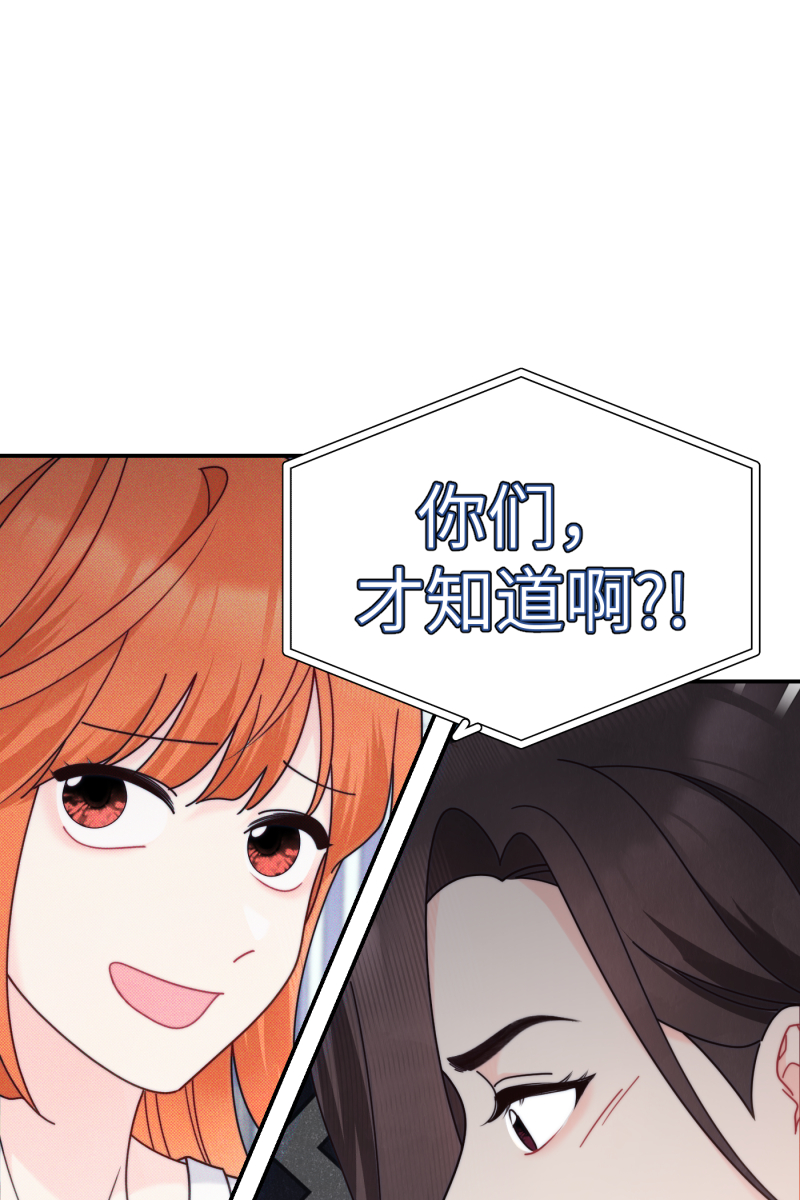 第67话18