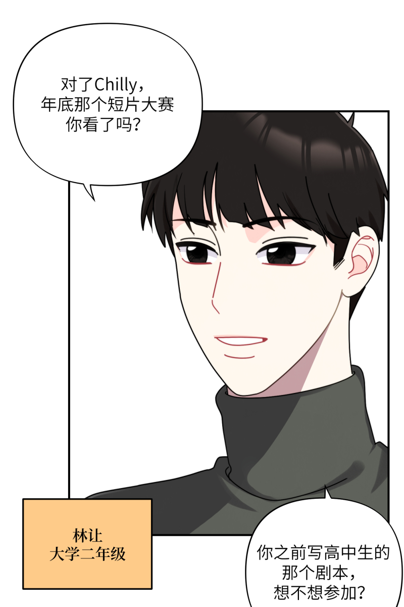 第31话8