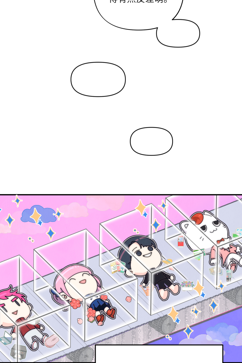 第66话66
