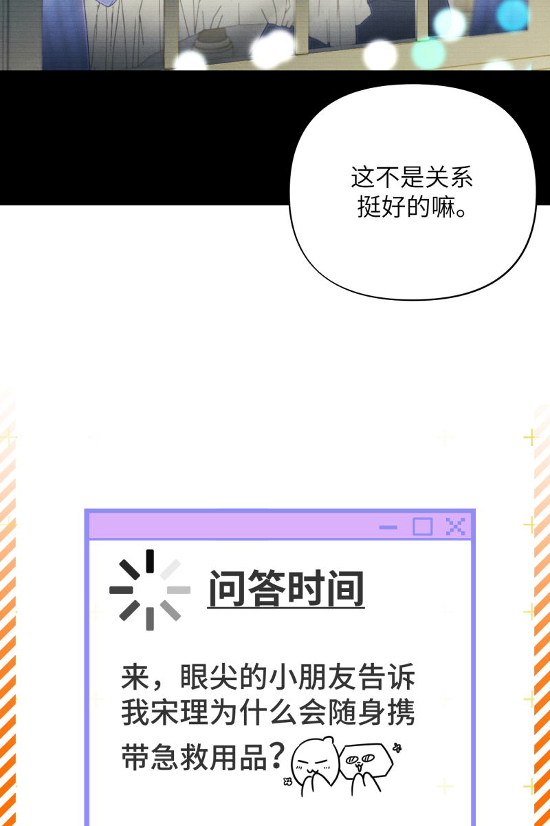 第13话59