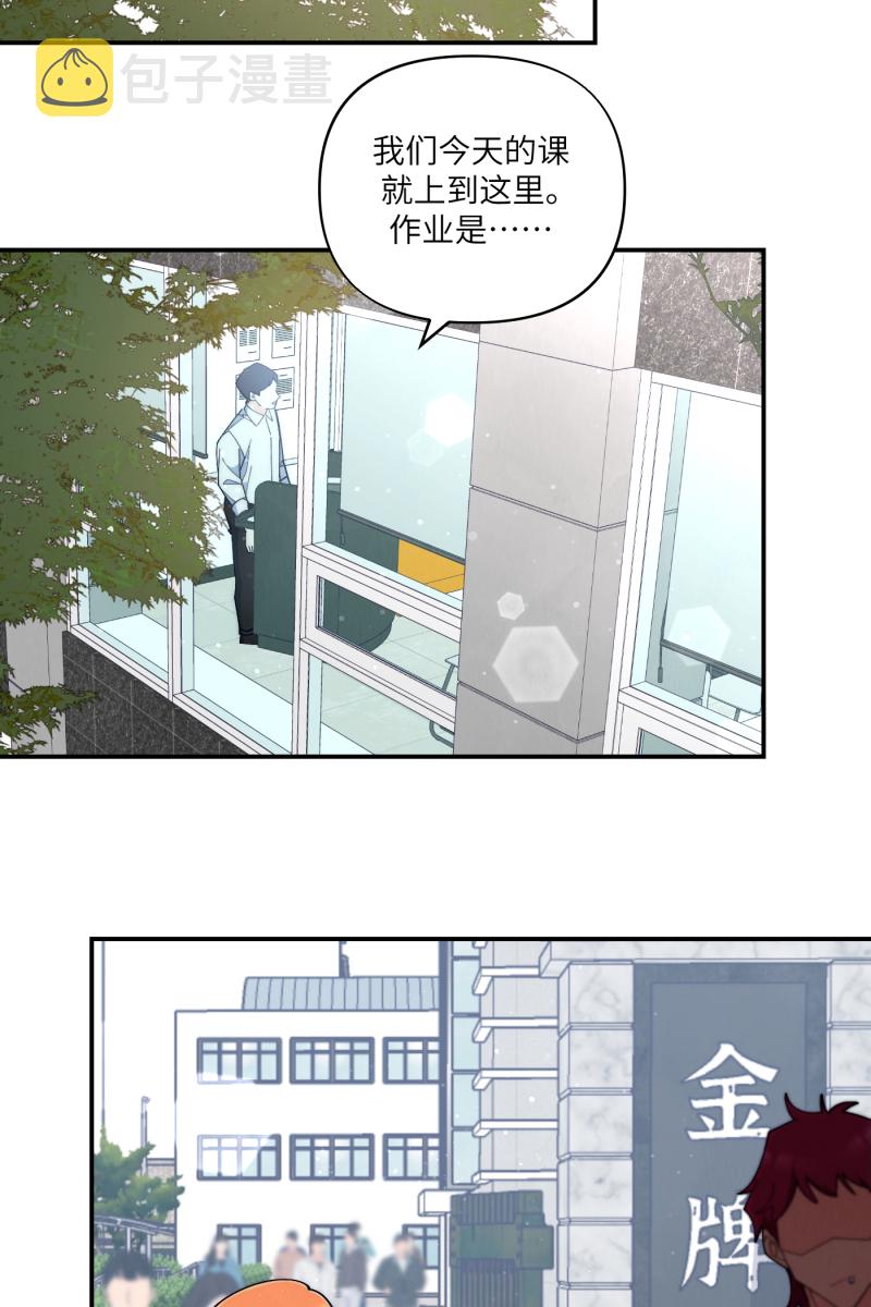 第64话7