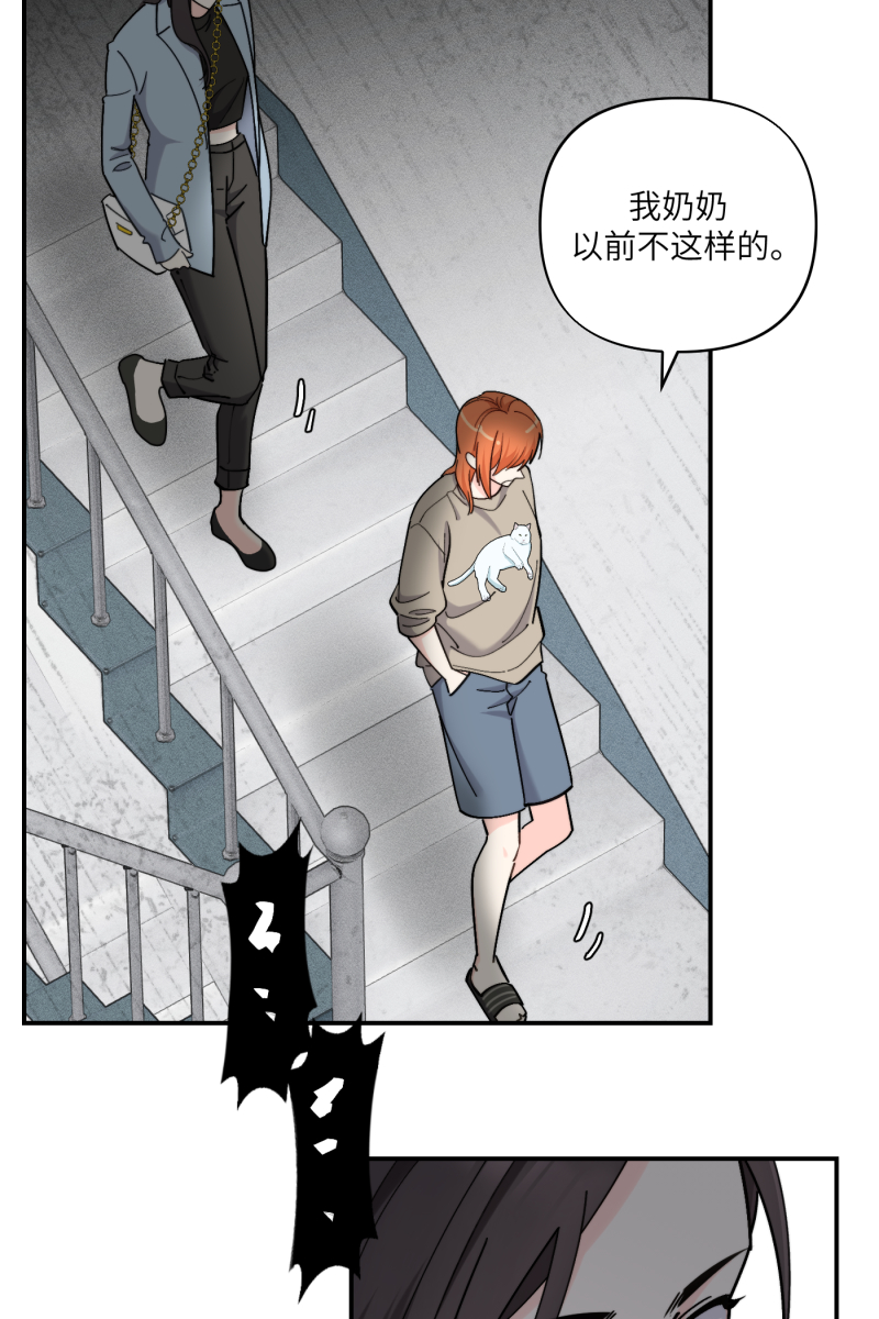 第41话57