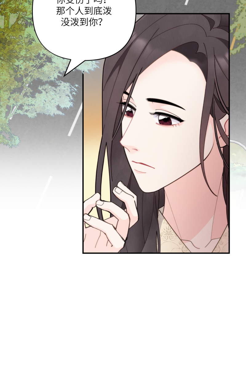 第65话35