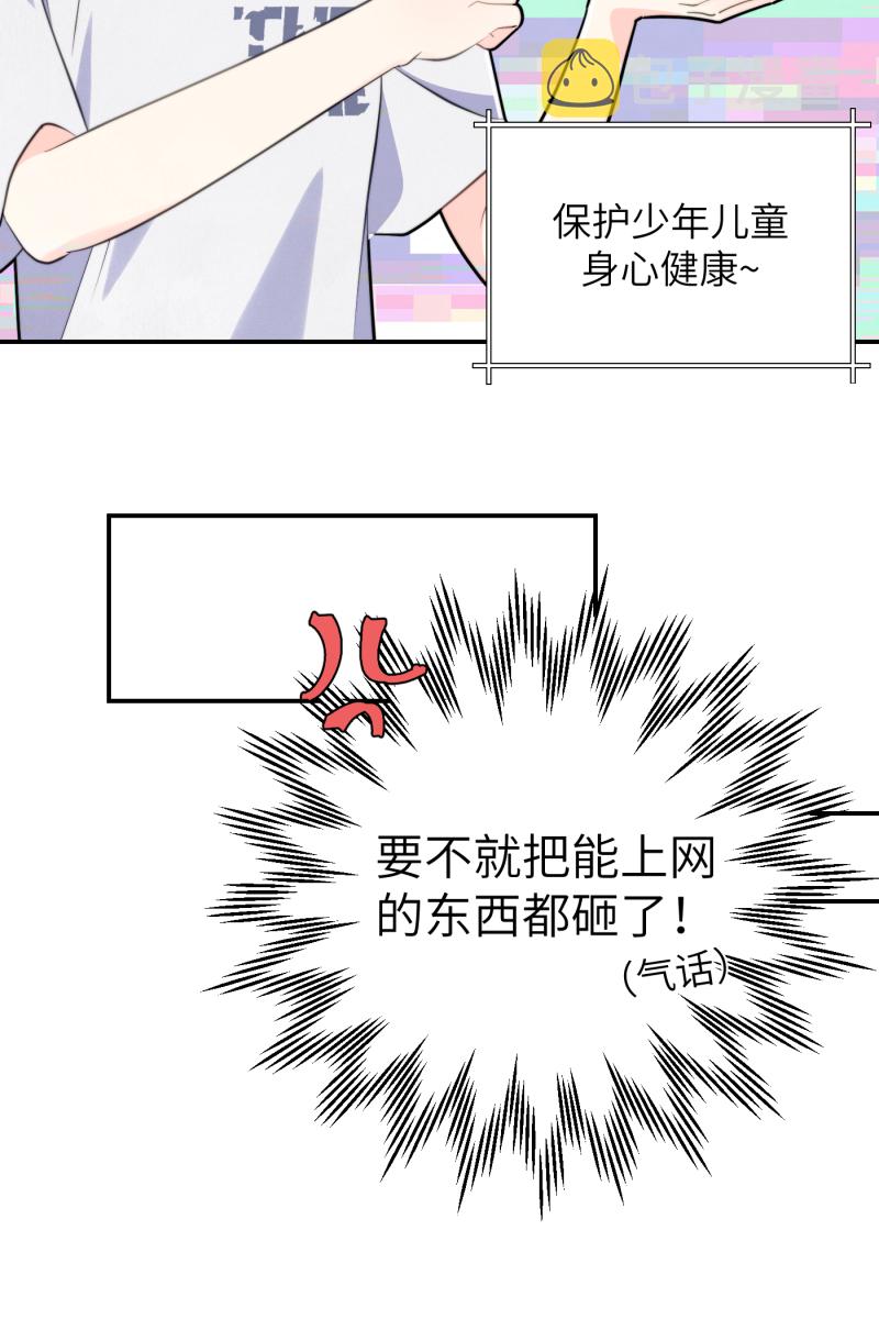 第15话36