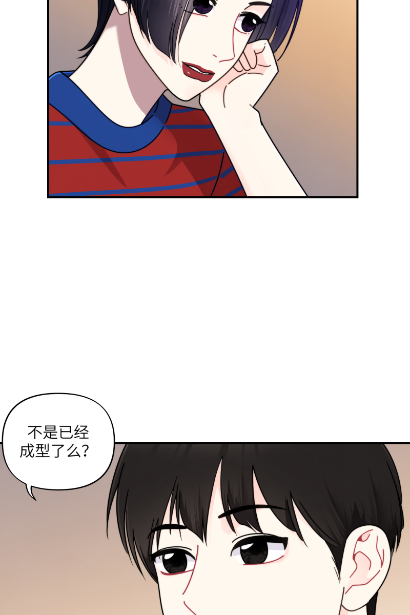 第31话13