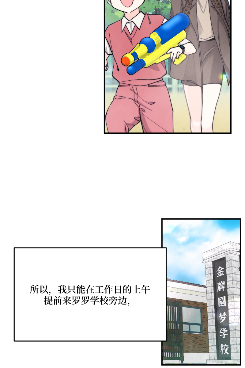 第70话4
