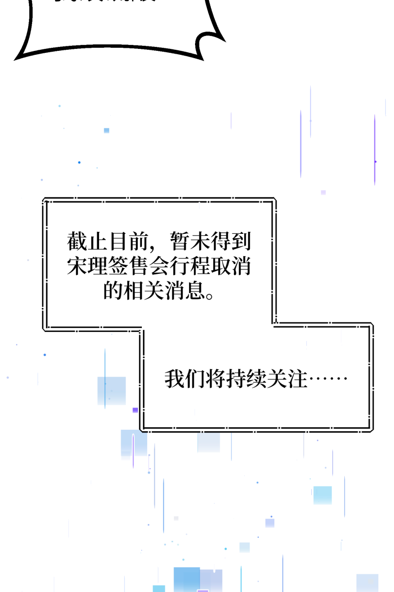 第66话14