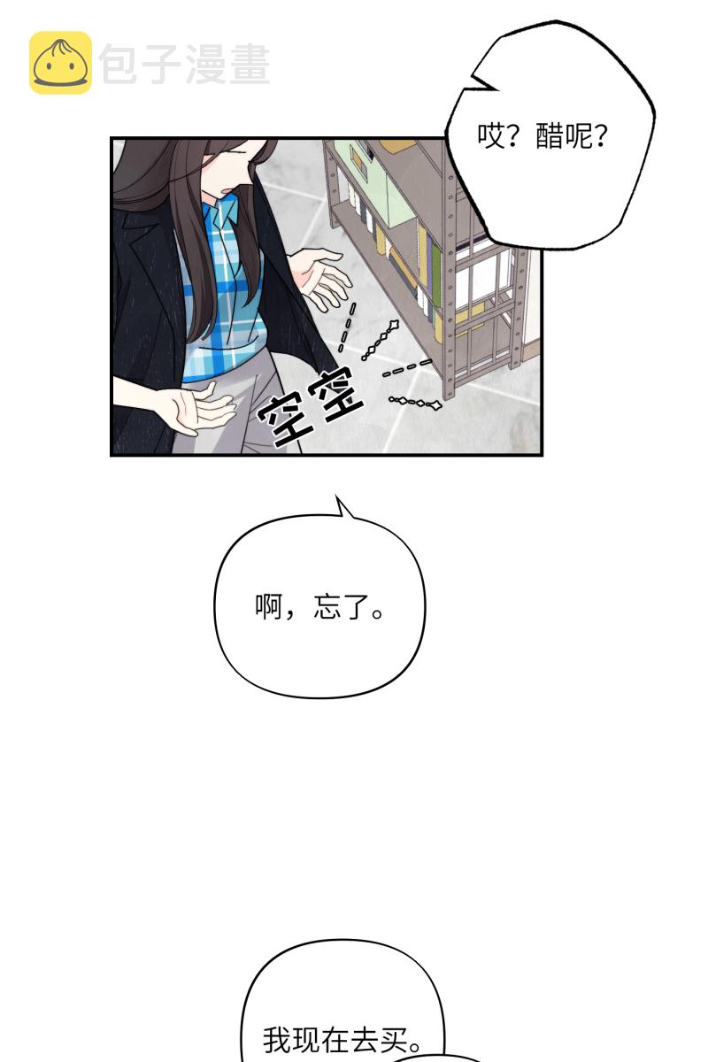 第56话55