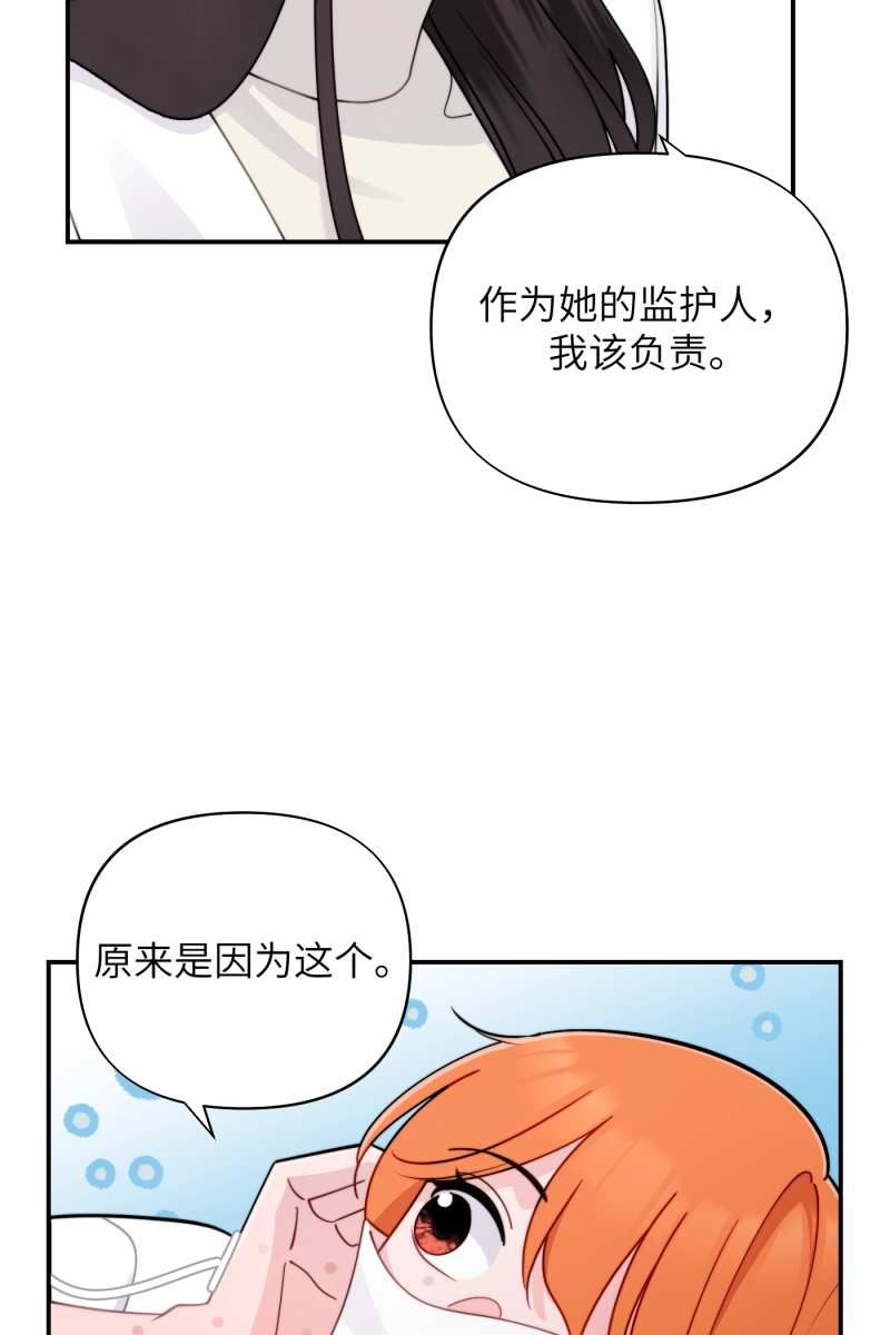 第23话9