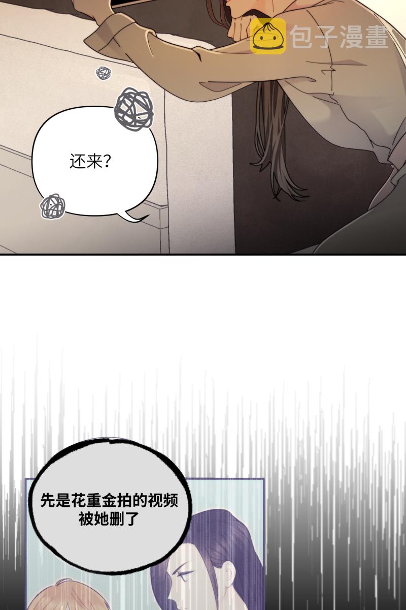 第67话34