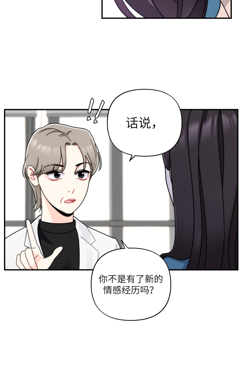第28话32