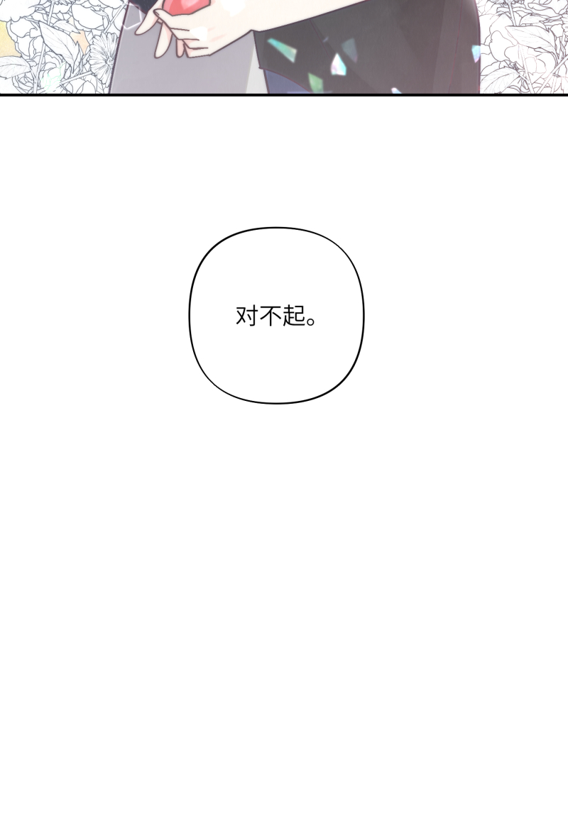 第56话69