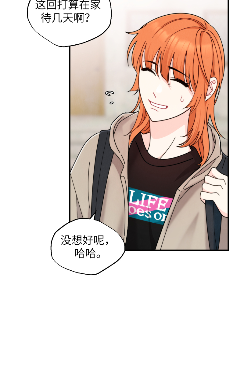 第40话27