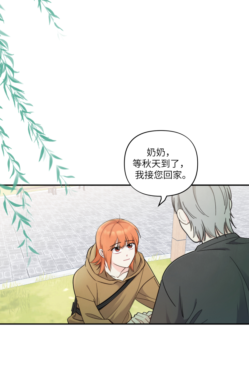 第46话3