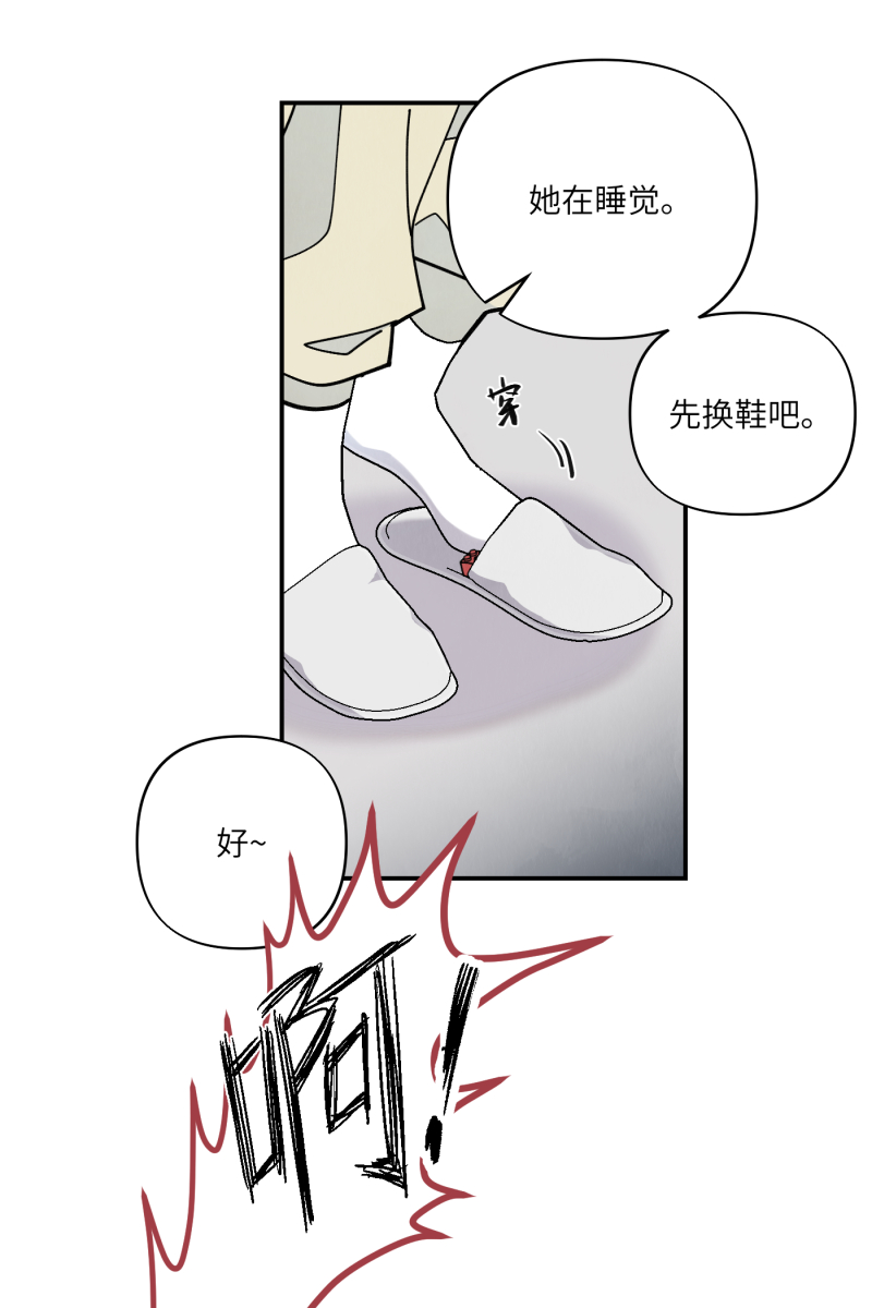 第69话50