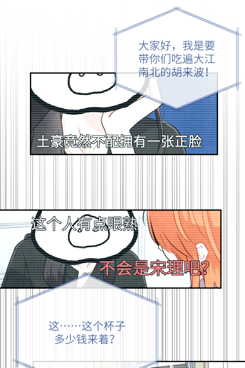 第14话52