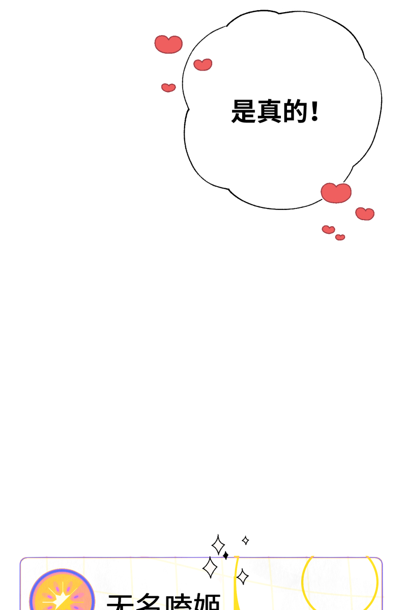 第9话67