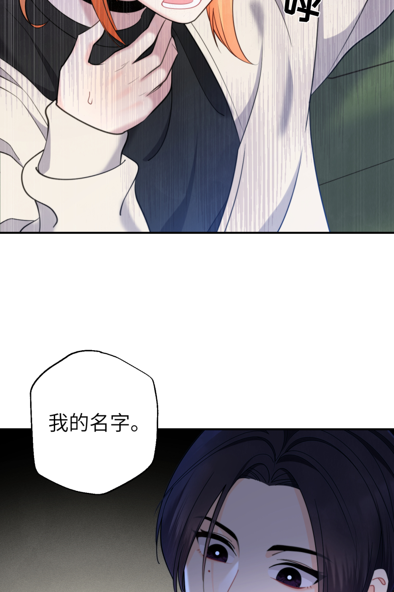 第39话54