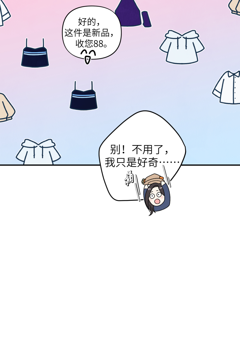 第59话48