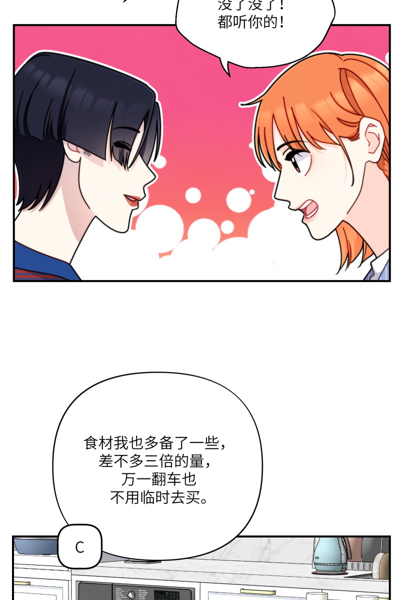 第30话16