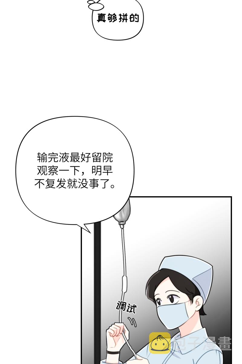 第22话42