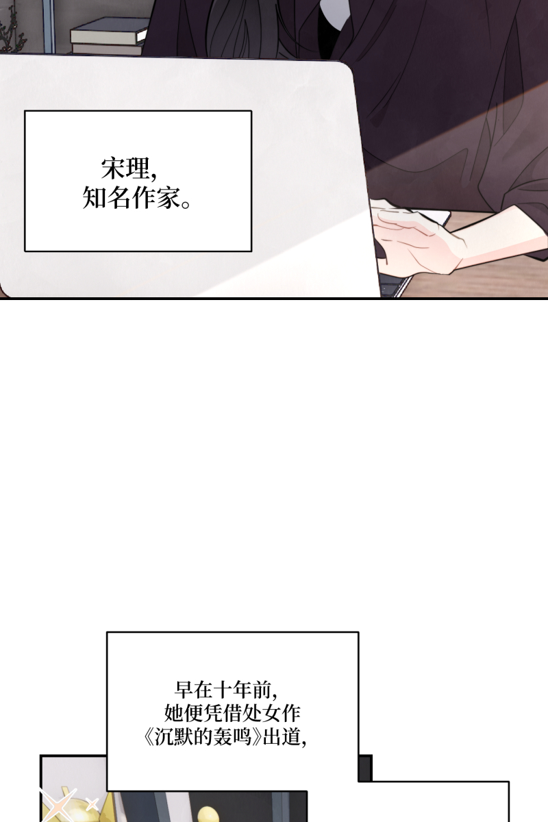 第1话14