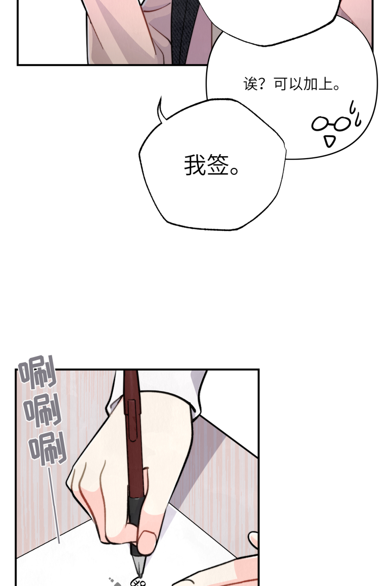 第11话42