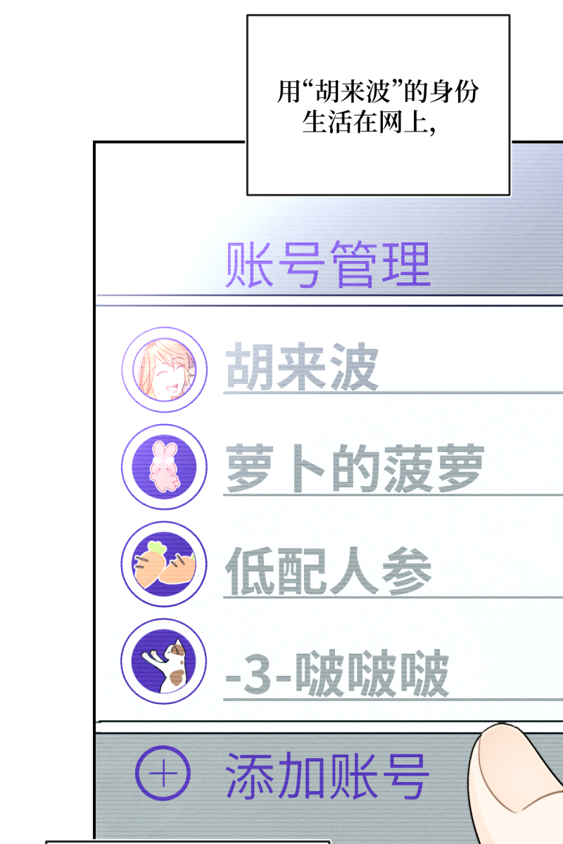 第6话17