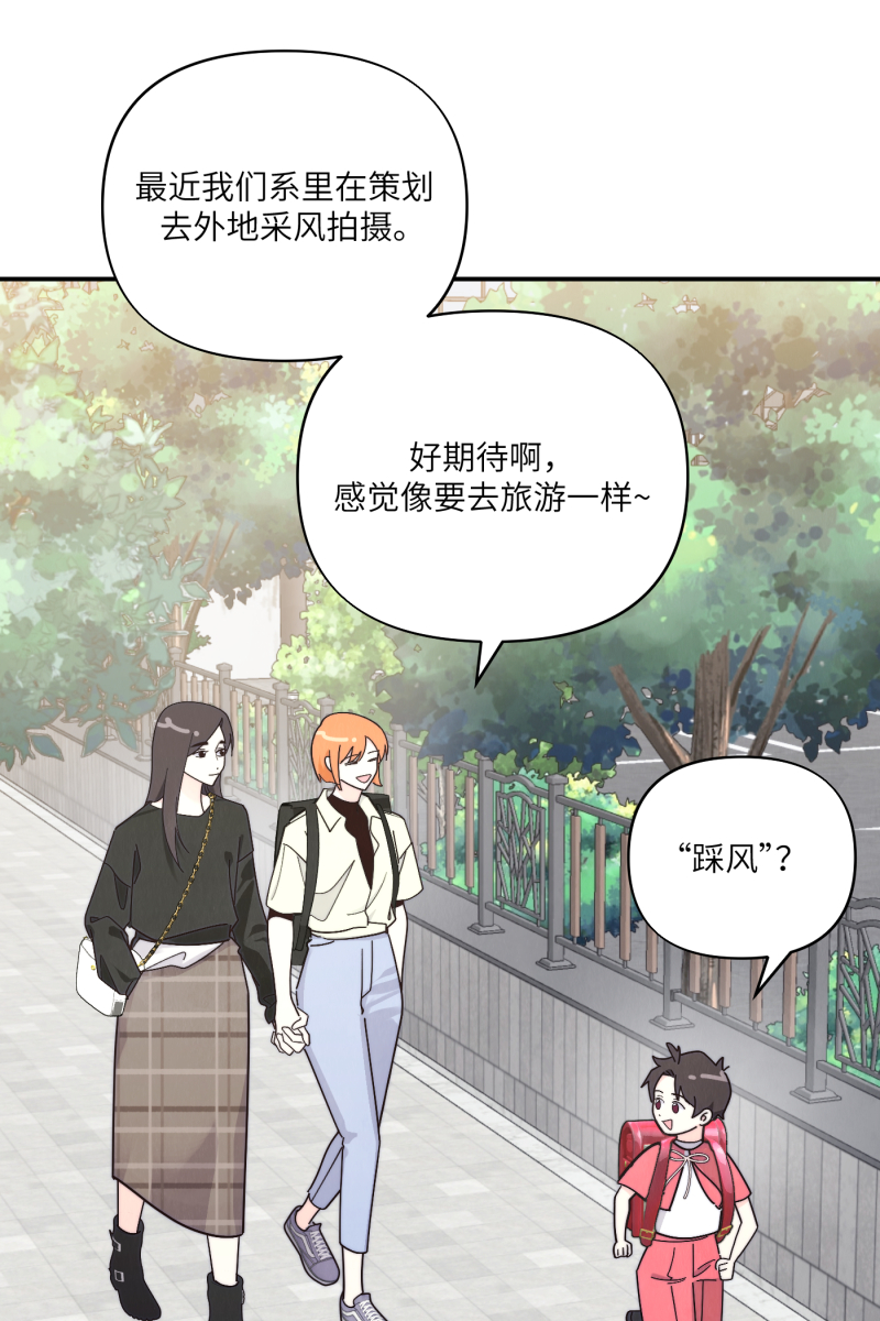 番外18