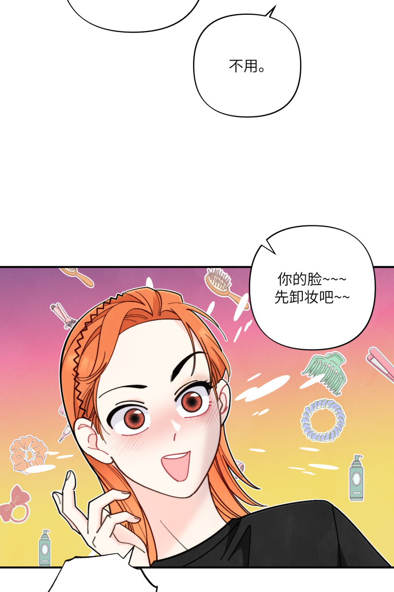第55话37