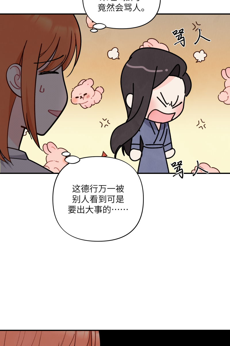 第54话28