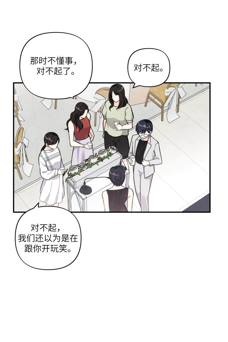 第51话45