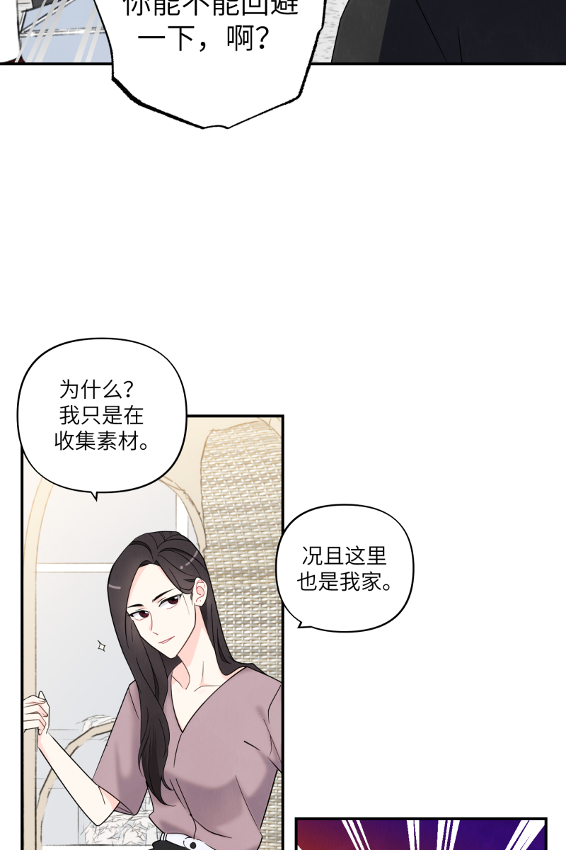 第38话30